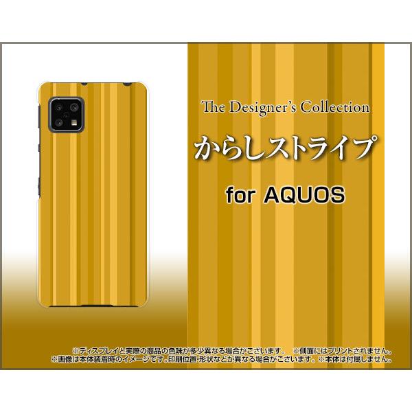 AQUOS sense4 lite  ANIX ZXtH[ Cg TPU \tgP[X/\tgJo[ tیtBt 炵XgCv 炵 Vv