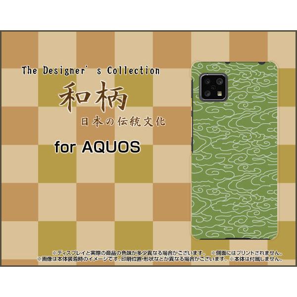 AQUOS sense4 lite  ANIX ZXtH[ Cg TPU \tgP[X/\tgJo[ tیtBt a(̈) type001 ӂ낵 {  a _ a