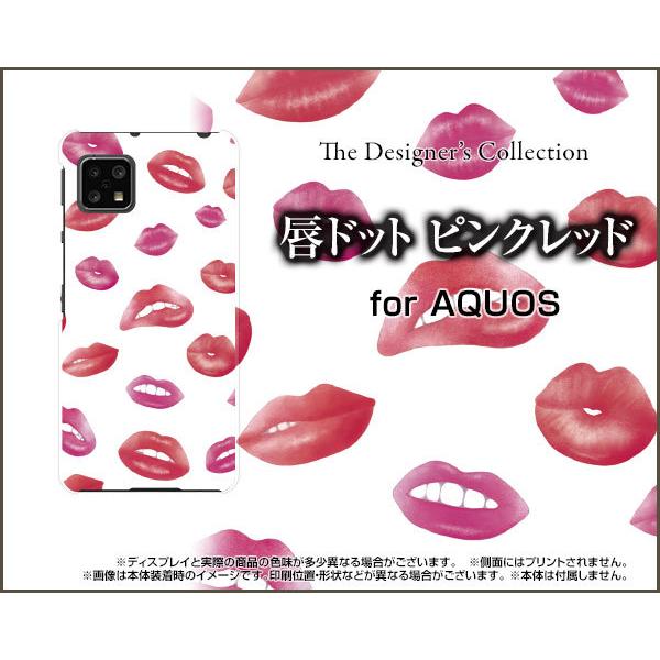 AQUOS sense4 lite  ANIX ZXtH[ Cg X}z P[X/Jo[ KXtBt Ohbg sNbh