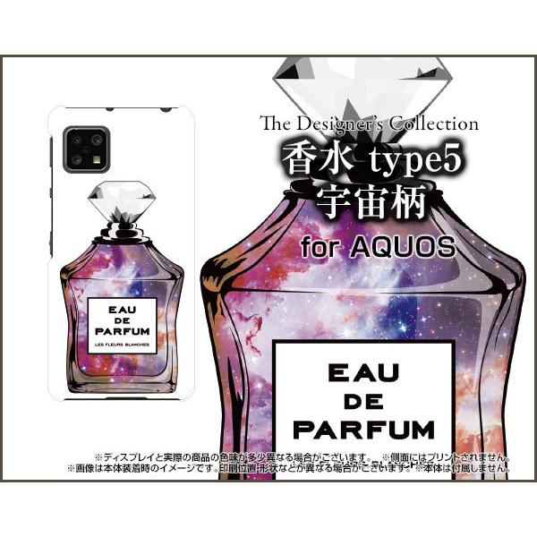 AQUOS sense4 lite  ANIX ZXtH[ Cg X}z P[X/Jo[ KXtBt  type5 F