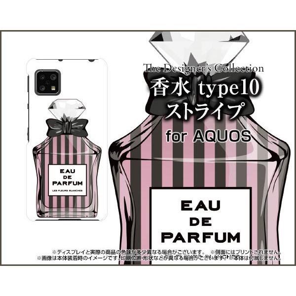 AQUOS sense4 lite  ANIX ZXtH[ Cg X}z P[X/Jo[ KXtBt  type10 XgCv