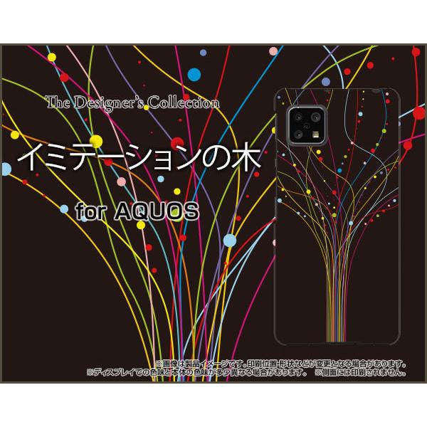 AQUOS sense4 lite  ANIX ZXtH[ Cg X}z P[X/Jo[ KXtBt C~e[V̖ Jt hbg C~e[V 