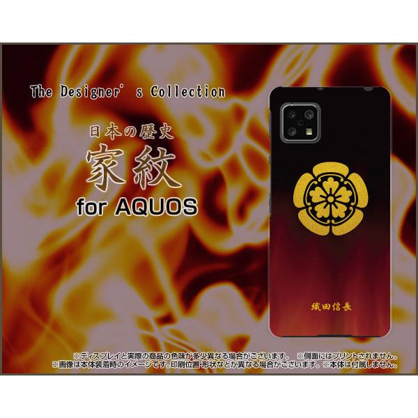 AQUOS sense4 lite  ANIX ZXtH[ Cg X}z P[X/Jo[ KXtBt Ɩ(̎Q)DcM j 喼  R {\  ؉Z