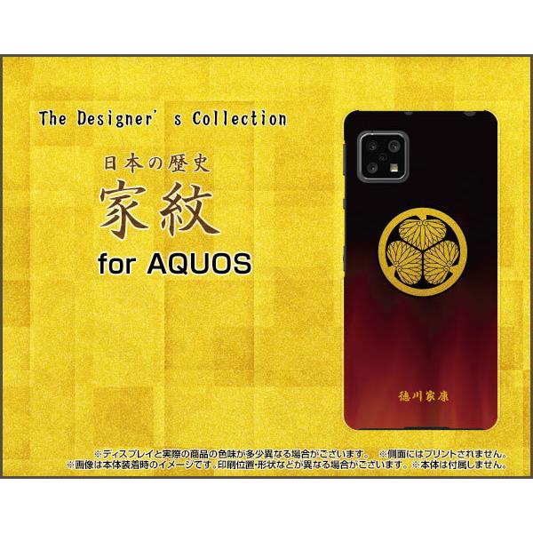 AQUOS sense4 lite  ANIX ZXtH[ Cg X}z P[X/Jo[ KXtBt Ɩ()ƍN j  ˉ R ] 喼 O