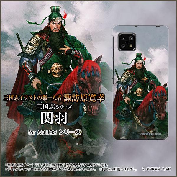 AQUOS sense4 lite  ANIX ZXtH[ Cg X}z P[X/Jo[ KXtBt Ou ։H _  񂿂傤 zKK^嗤