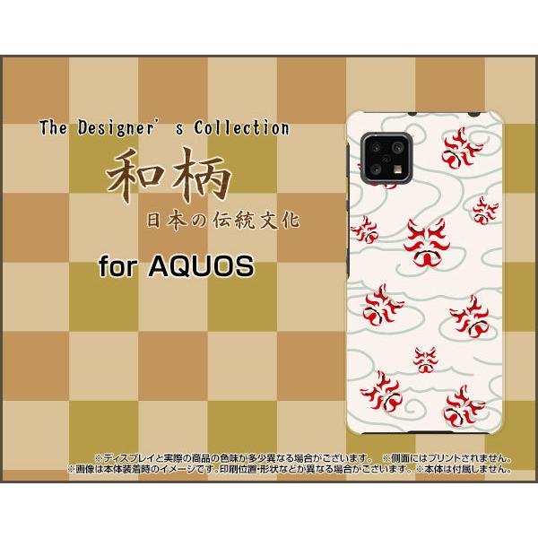 AQUOS sense4 lite  ANIX ZXtH[ Cg X}z P[X/Jo[ KXtBt a(̈) type003 a {   _