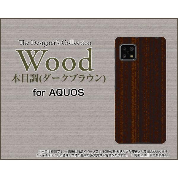 AQUOS sense4 lite  ANIX ZXtH[ Cg X}z P[X/Jo[ KXtBt Woodiؖڒj_[NuE wood Ebh Vv _