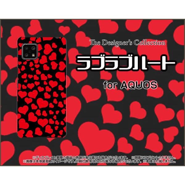 AQUOS sense4 lite  ANIX ZXtH[ Cg TPU \tgP[X/\tgJo[ KXtBt uun[gibhj  킢 ́[  