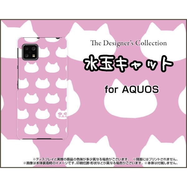 AQUOS sense4 lite  ANIX ZXtH[ Cg TPU \tgP[X/\tgJo[ KXtBt ʃLbg(sNj ˂ L Lbg sN 