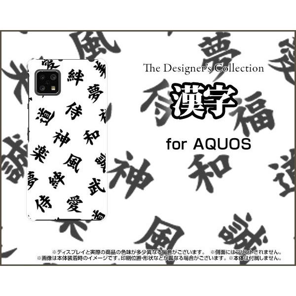 AQUOS sense4 lite  ANIX ZXtH[ Cg TPU \tgP[X/\tgJo[ KXtBt  