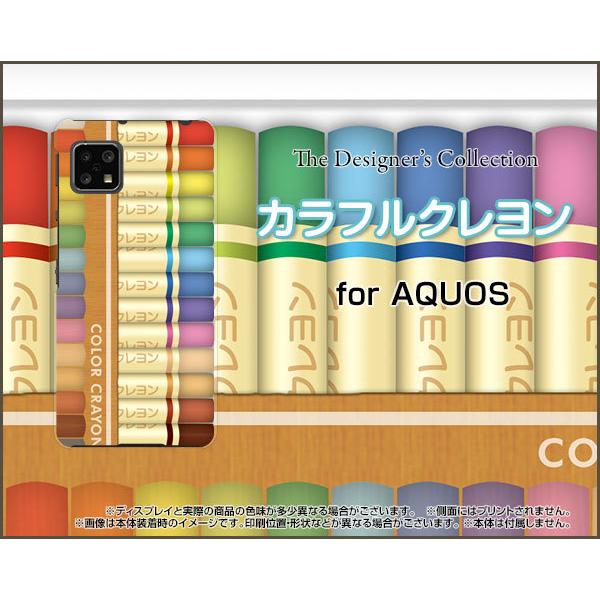 AQUOS sense4 lite  ANIX ZXtH[ Cg TPU \tgP[X/\tgJo[ KXtBt JtN  Ԃڂ  킢