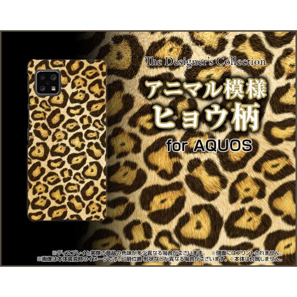 AQUOS sense4 lite  ANIX ZXtH[ Cg TPU \tgP[X/\tgJo[ KXtBt qE Ip[h ^ Ђ傤 iD