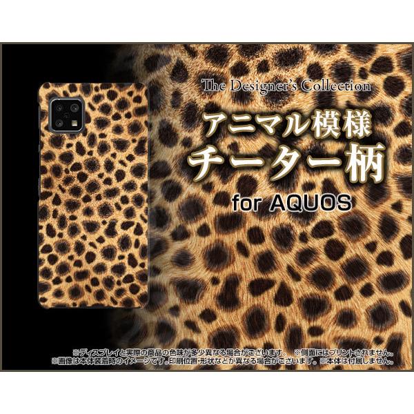 AQUOS sense4 lite  ANIX ZXtH[ Cg TPU \tgP[X/\tgJo[ KXtBt `[^[ iD JbRCC Y ꂢ