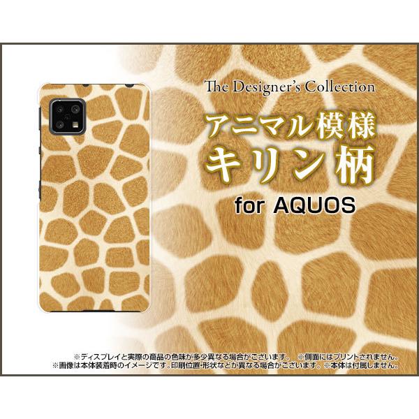 AQUOS sense4 lite  ANIX ZXtH[ Cg TPU \tgP[X/\tgJo[ KXtBt L Wt  킢 Y ꂢ