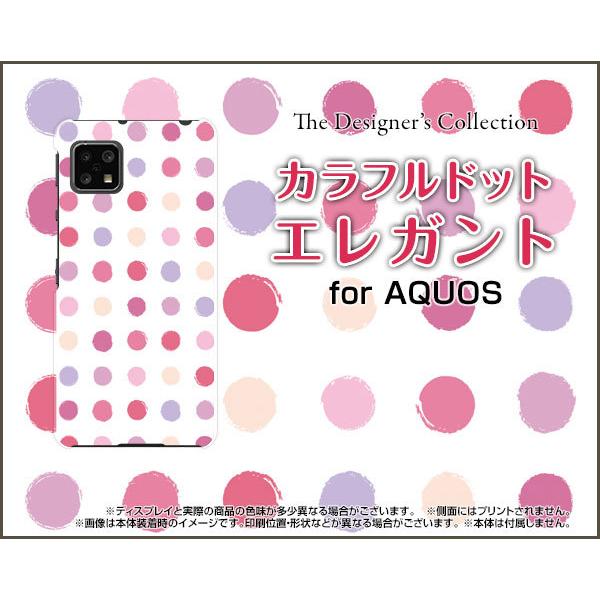 AQUOS sense4 lite  ANIX ZXtH[ Cg TPU \tgP[X/\tgJo[ KXtBt Jthbg GKg  ݂  sN