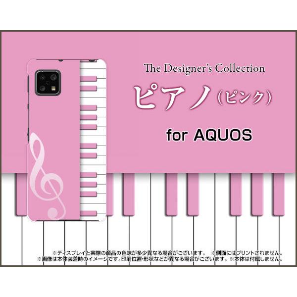 AQUOS sense4 lite  ANIX ZXtH[ Cg TPU \tgP[X/\tgJo[ KXtBt sAm(sN) y 񂪂 ҂̂̌ sN