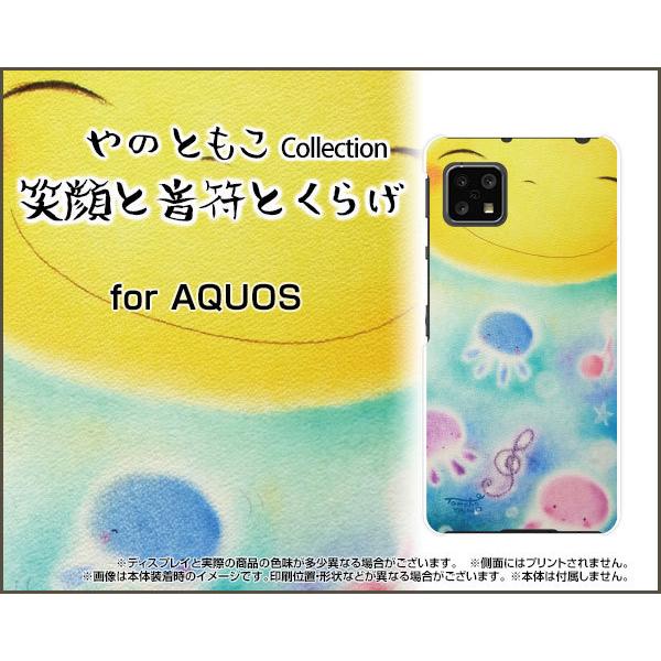 AQUOS sense4 lite  ANIX TPU \tgP[X KXtBt ΊƉƂ炰 ̂Ƃ fUC ɂ w pXe n