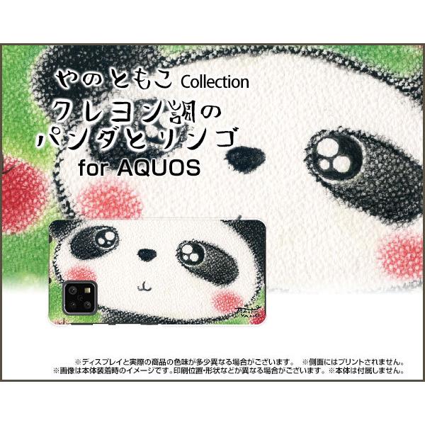 AQUOS sense4 lite  ANIX TPU \tgP[X KXtBt Ñp_ƃS ̂Ƃ fUC ɂ Aj} ق킩