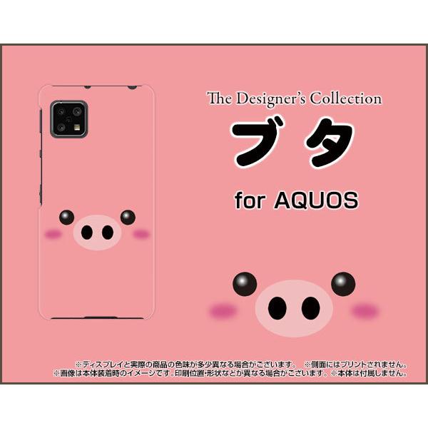 AQUOS sense4 lite  ANIX ZXtH[ Cg X}z P[X/Jo[ u^  u^  Ԃ