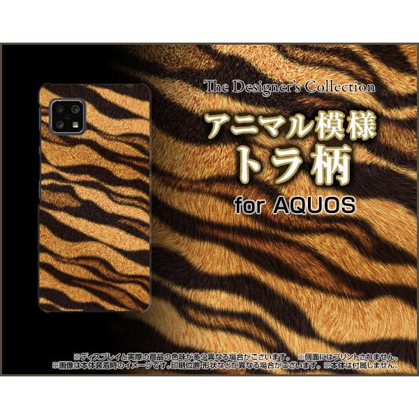 AQUOS sense4 lite  ANIX ZXtH[ Cg X}z P[X/Jo[ g ^CK[ Ƃ畿 iDiJbRCCj