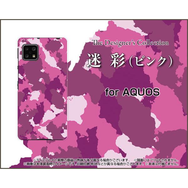 AQUOS sense4 lite  ANIX ZXtH[ Cg X}z P[X/Jo[  (sN) ߂ Jt[W A[~[