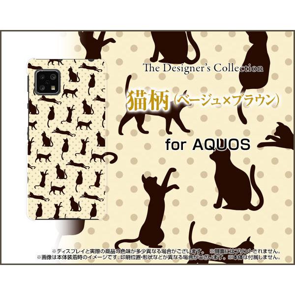 AQUOS sense4 lite  ANIX ZXtH[ Cg X}z P[X/Jo[ Lix[W×uEj lR͗li˂j i킢j ʁihbgj