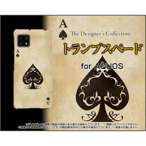 AQUOS sense4 lite  ANIX ZXtH[ Cg X}z P[X/Jo[ gvXy[h AeB[N G[X J[h