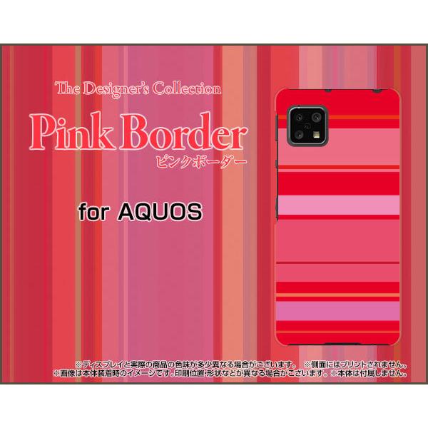 AQUOS sense4 lite  ANIX ZXtH[ Cg TPU \tgP[X/\tgJo[ sN{[_[ type012 ځ[[   sN