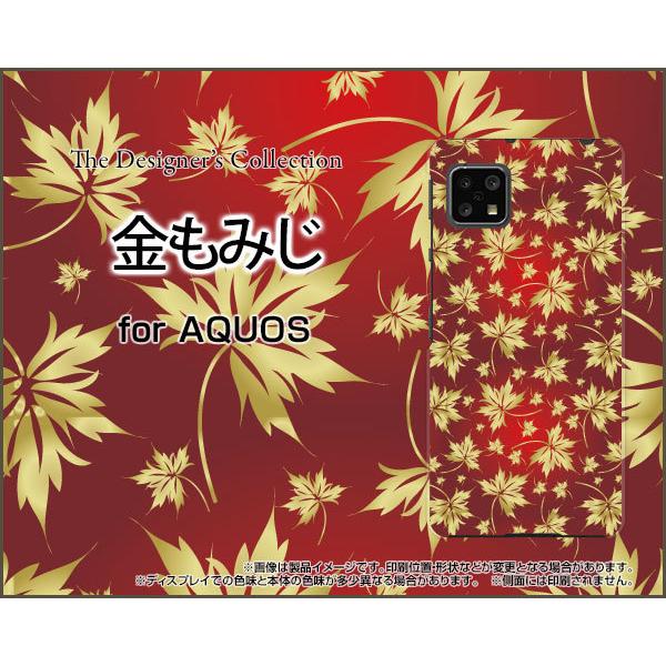 AQUOS sense4 lite  ANIX ZXtH[ Cg TPU \tgP[X/\tgJo[ ݂ gt H S[h  a 킪