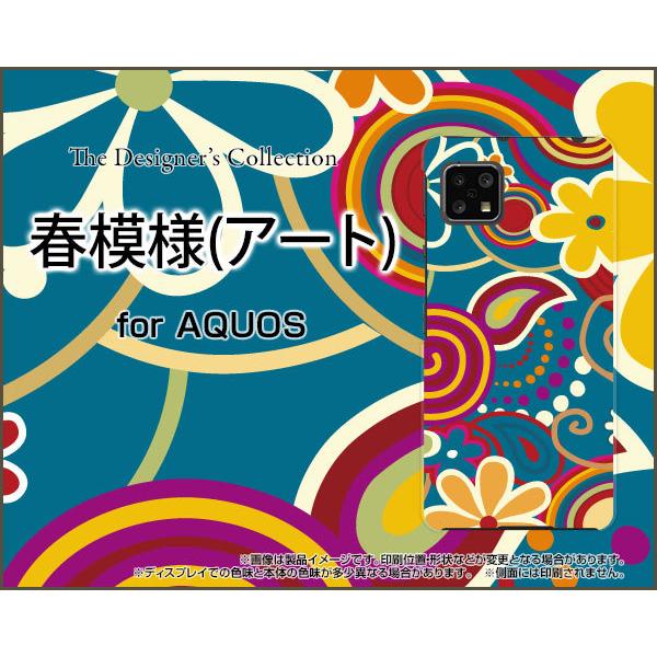 AQUOS sense4 lite  ANIX ZXtH[ Cg TPU \tgP[X/\tgJo[ t͗l(A[g) t A[g 