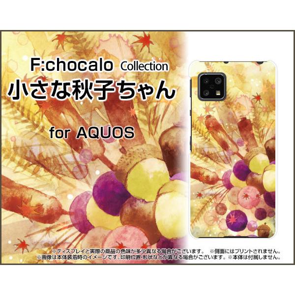 AQUOS sense4 lite  ANIX ZXtH[ Cg TPU \tg P[X/Jo[ ȏHq F:chocalo fUC H ؂̎ ǂ񂮂 킢 ݂