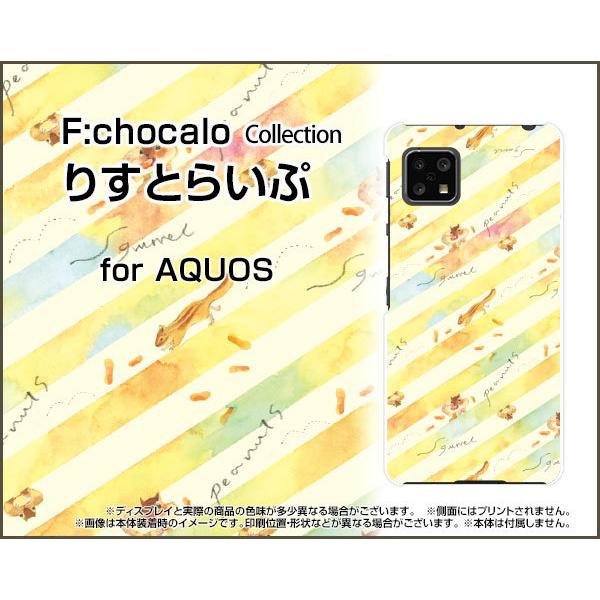 AQUOS sense4 lite  ANIX ZXtH[ Cg TPU \tg P[X/Jo[ 肷Ƃ炢 F:chocalo fUC X XgCv CXg F Jt