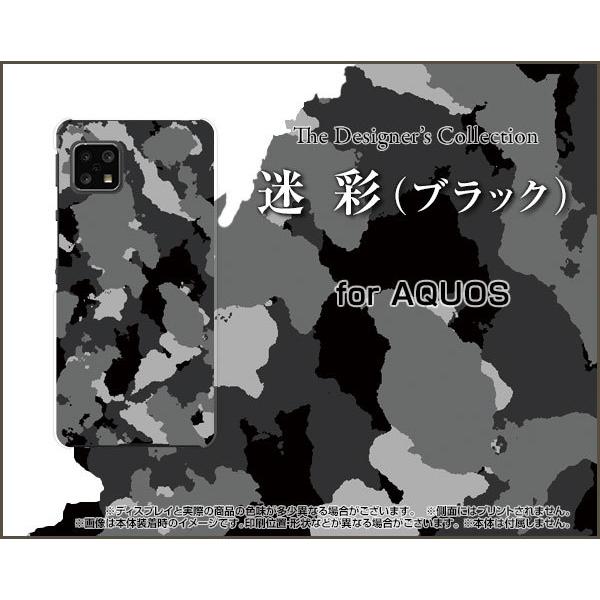 AQUOS sense4 lite  ANIX ZXtH[ Cg TPU \tgP[X/\tgJo[  (ubN) ߂ Jt[W A[~[