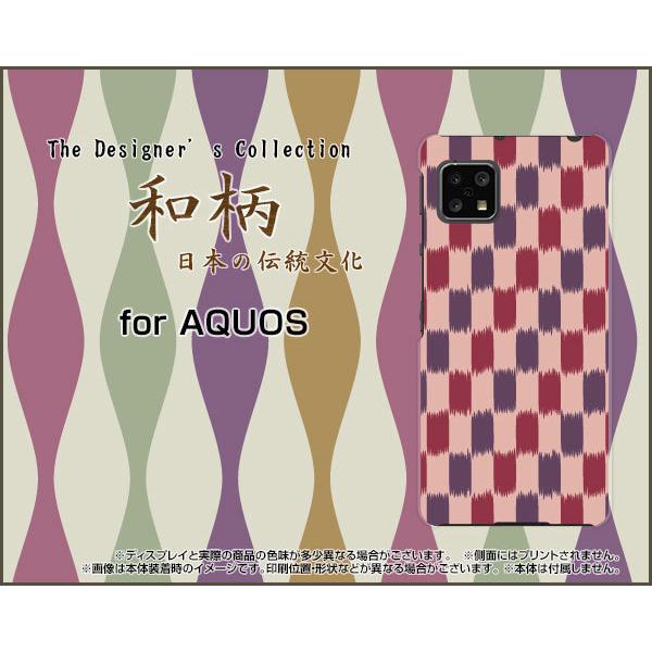 AQUOS sense4 lite  ANIX ZXtH[ Cg TPU \tgP[X/\tgJo[ a() type005 a { ӂ낵 sN iq