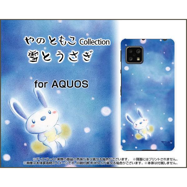 AQUOS sense4 lite  ANIX ZXtH[ Cg TPU \tg P[X/\tgJo[ Ƃ ̂Ƃ fUC  hbg  pXe