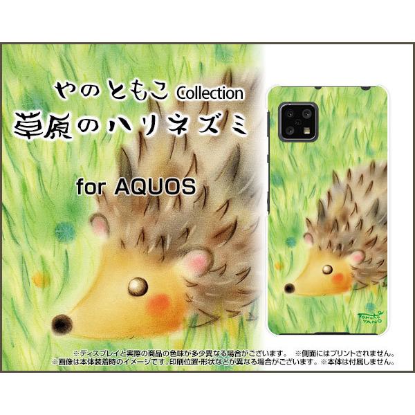 AQUOS sense4 lite  ANIX TPU \tg P[X/\tgJo[ ̃nlY~ ̂Ƃ fUC nlY~  ق pXe w