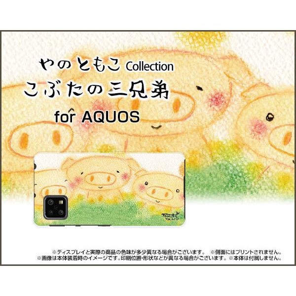 AQUOS sense4 lite  ANIX ZXtH[ Cg TPU \tg P[X/\tgJo[ Ԃ̎OZ ̂Ƃ fUC Z Aj} ق킩 n