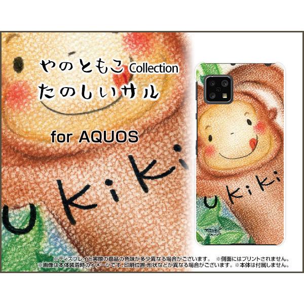 AQUOS sense4 lite  ANIX ZXtH[ Cg TPU \tg P[X/\tgJo[ ̂T ̂Ƃ fUC ɂɂ Aj} C n