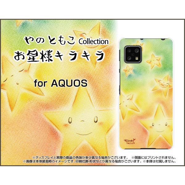 AQUOS sense4 lite  ANIX X}z P[X/Jo[ lLL ̂Ƃ fUC  ق ɂ  ₷ {y