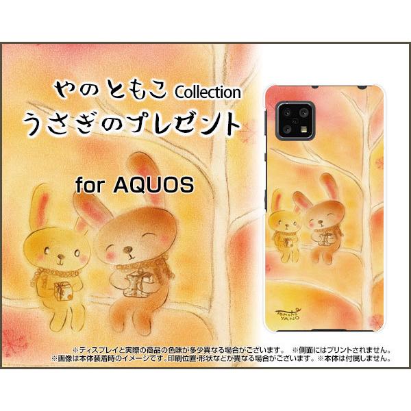 AQUOS sense4 lite  ANIX ZXtH[ Cg X}z P[X/Jo[ ̃v[g ̂Ƃ fUC  ̌ H ~  pXe ق