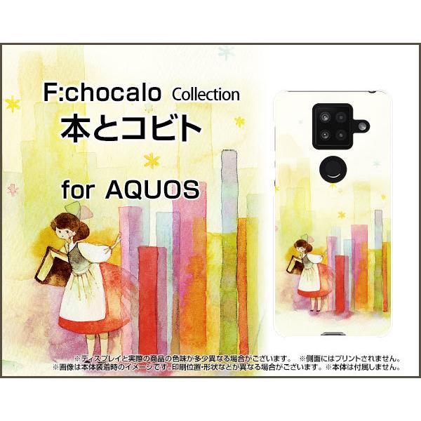 AQUOS sense4 Plus  ANIX TPU \tg P[X/Jo[ tیtBt {ƃRrg F:chocalo fUC т 킢 { ̎q {I