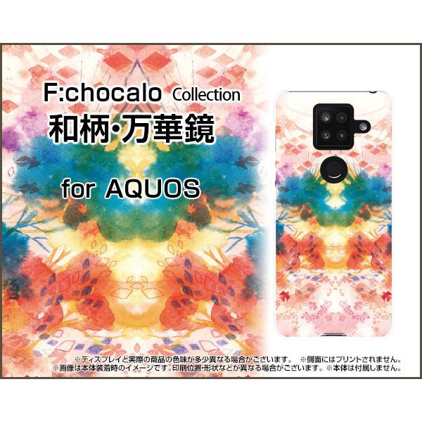 AQUOS sense4 Plus  ANIX TPU \tg P[X/Jo[ tیtBt aE؋ F:chocalo fUC a ͗l CXg JChXR[v a