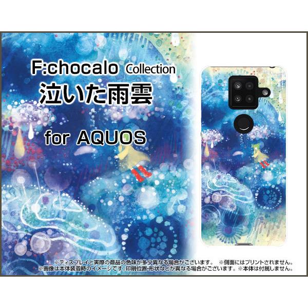 AQUOS sense4 Plus  ANIX TPU \tg P[X/Jo[ tیtBt J_ F:chocalo fUC ~J  CXg ͗l 