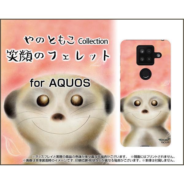 AQUOS sense4 Plus  ANIX ZX tH[ vX X}z P[X/Jo[ KXtBt Ί̃tFbg ̂Ƃ fUC  t ق pXe