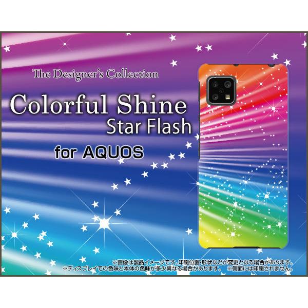 AQUOS sense5G SH-53A SHG03 A004SH �A�N�I�X �Z���X�t�@�C�u�W�[ �X�}�z �P�[�X/�J�o�[ Colorful Shine Star Flash �J���t�� �� �X�^�[ ���炫�� ���C���{�[