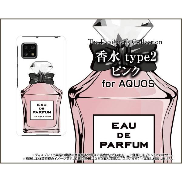 AQUOS sense5G SH-53A SHG03 A004SH �A�N�I�X �Z���X�t�@�C�u�W�[ TPU �\�t�g�P�[�X/�\�t�g�J�o�[ �t���ی�t�B�����t ���� type2 �s���N