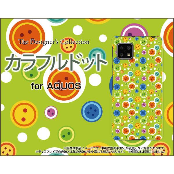 AQUOS sense5G SH-53A SHG03 A004SH �A�N�I�X �Z���X�t�@�C�u�W�[ TPU �\�t�g�P�[�X/�\�t�g�J�o�[ �t���ی�t�B�����t �J���t���h�b�g ����ӂ� �O���[�� �ǂ���