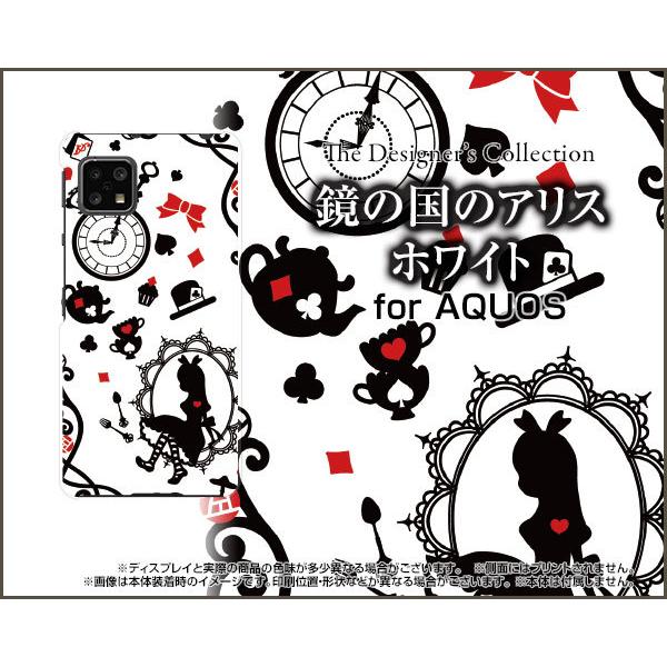 AQUOS sense5G SH-53A SHG03 A004SH �A�N�I�X �Z���X�t�@�C�u�W�[ �X�}�z �P�[�X/�J�o�[ �K���X�t�B�����t ���̍��̃A���X �z���C�g