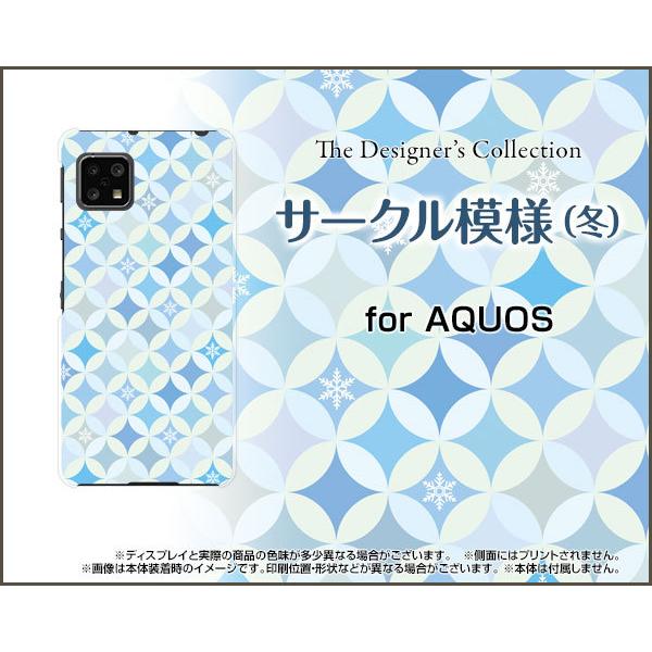 AQUOS sense5G SH-53A SHG03 A004SH �A�N�I�X �Z���X�t�@�C�u�W�[ �X�}�z �P�[�X/�J�o�[ �K���X�t�B�����t �T�[�N���͗l�i�~�j �Y�� ���ꂢ �u���[ ��̌���