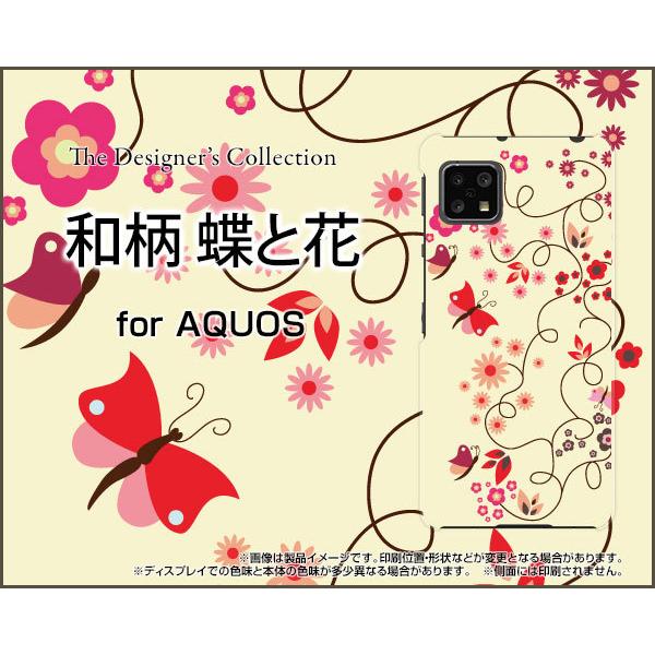 AQUOS sense5G ANIX ZXt@CuW[ TPU \tgP[X/\tgJo[ KXtBt a Ɖ 킪 a ӂ 傤 o^tC